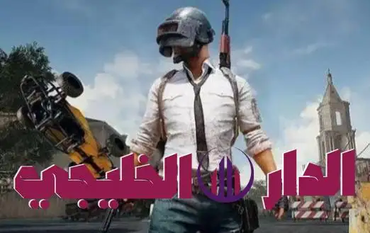     حصريًا.. 24000 + 8400 شدة مجانية عند شحن شدات ببجي موبايل 2025 ع 