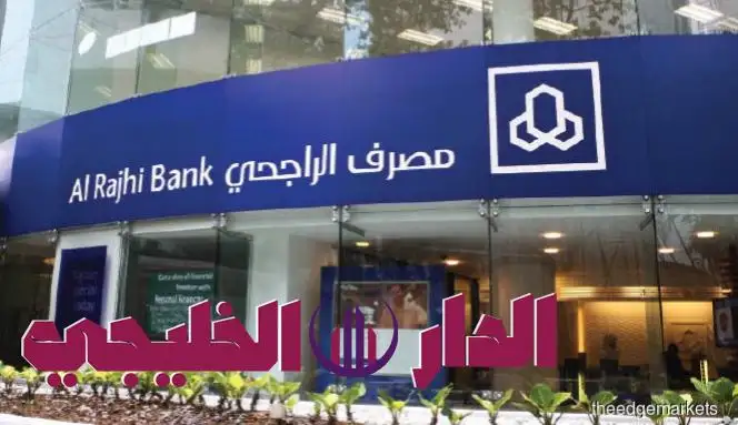     مزايا فتح حساب في مصرف الراجحي عبر الإنترنت وأهم الشروط والخطوات 
