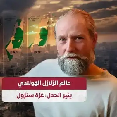   **An earthquake and tsunami will wipe out humanity, flee now.. It will happen in America, Canada, and 3 other countries, you must prepare. The world will experience a state of panic, fear, and anticipation during the coming hours. This is my final warning!