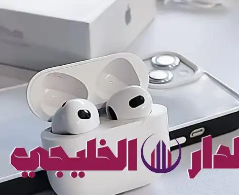     سماعات آبل AirPods Pro 3.. ابتكار جديد وتجربة استماع غير مسبوقة  