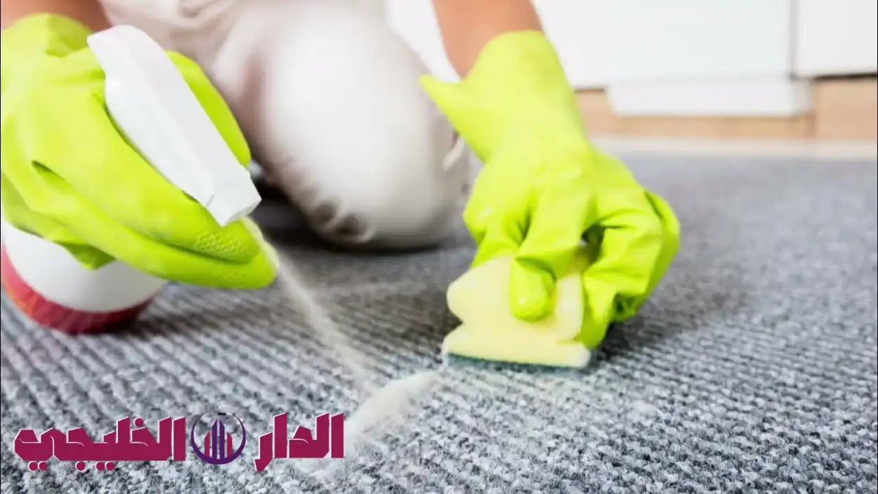     بخطوة بسيطة.. أفضل طريقة لـتنظيف البقع الصعبة في السجاد بدون غسي 