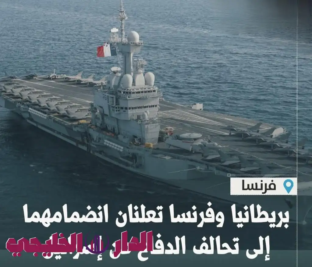     فرنسا وإيطاليا 