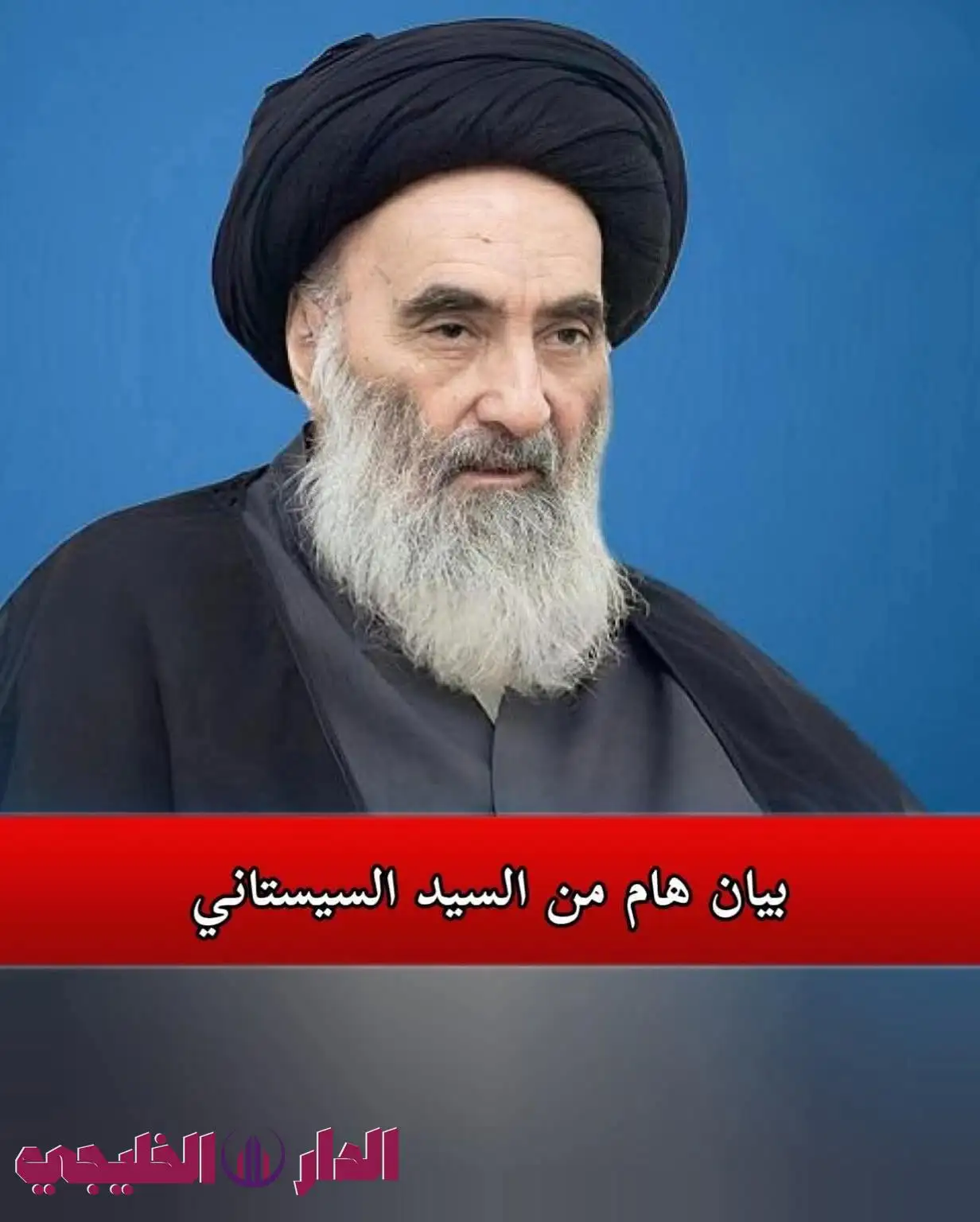     على البسيتاني  