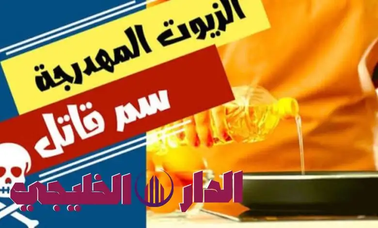   “اعترافات جراح من داخل المشـ،،،ـرحة”… وجدت “هذه المادة” داخل شـ،،،ـرايين المتـ،،،ـوفين بجلطات قلبية؛ احذروا تناولها مع القهوة فهي تتحول لـ “أسمنت حيوي” !!