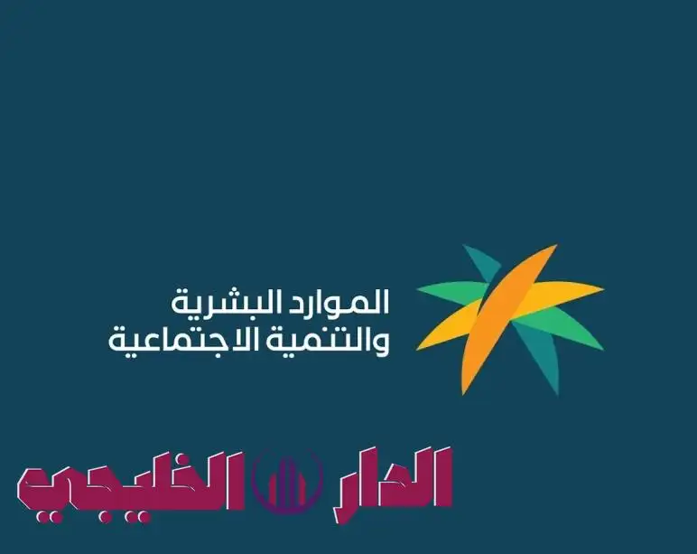     رسميًا.. وزارة الموارد البشرية تفرض غرامة تصل إلى 10 آلاف ريال ع 