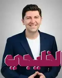     عالم اعصاب 