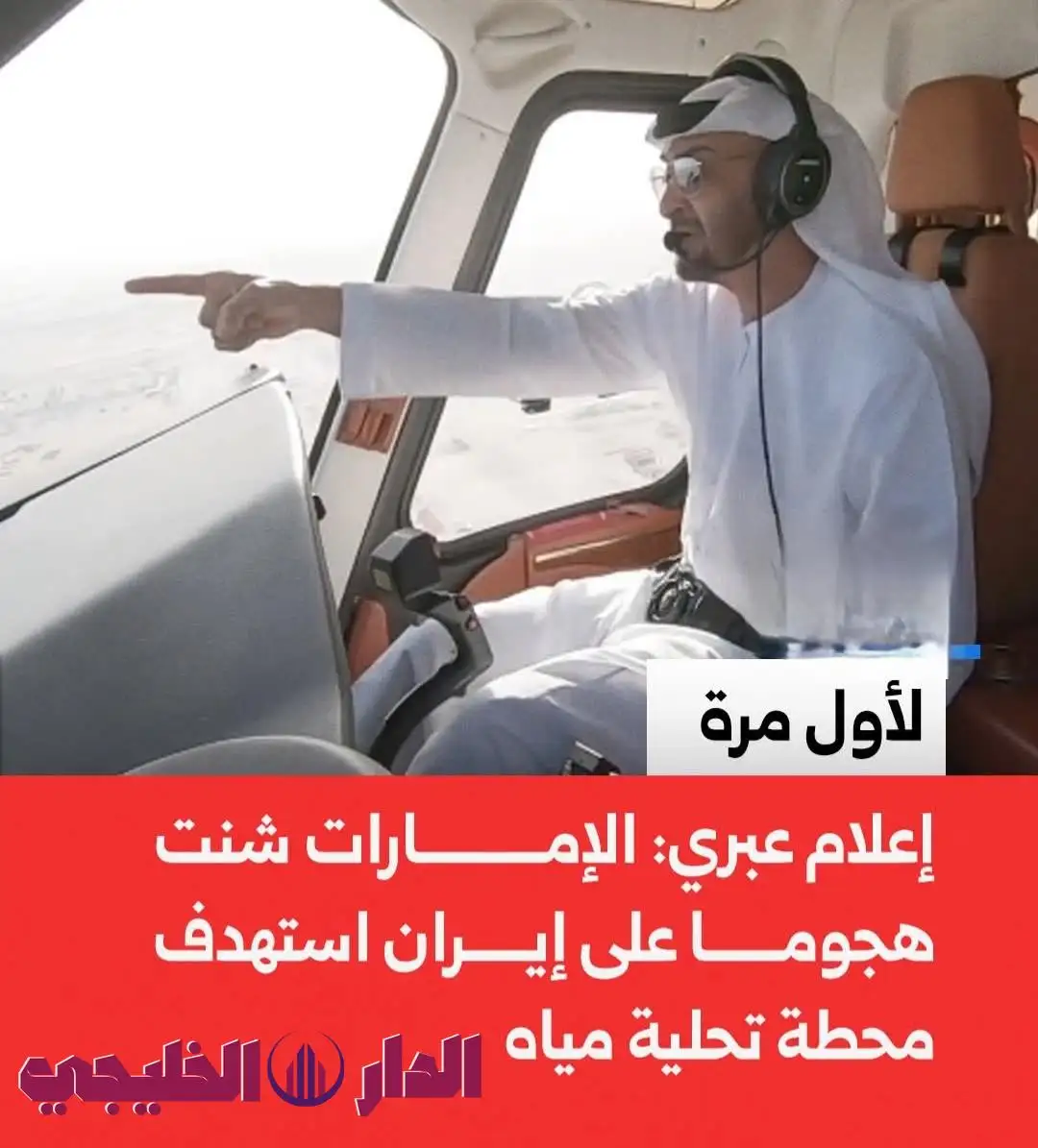     الإمارات  