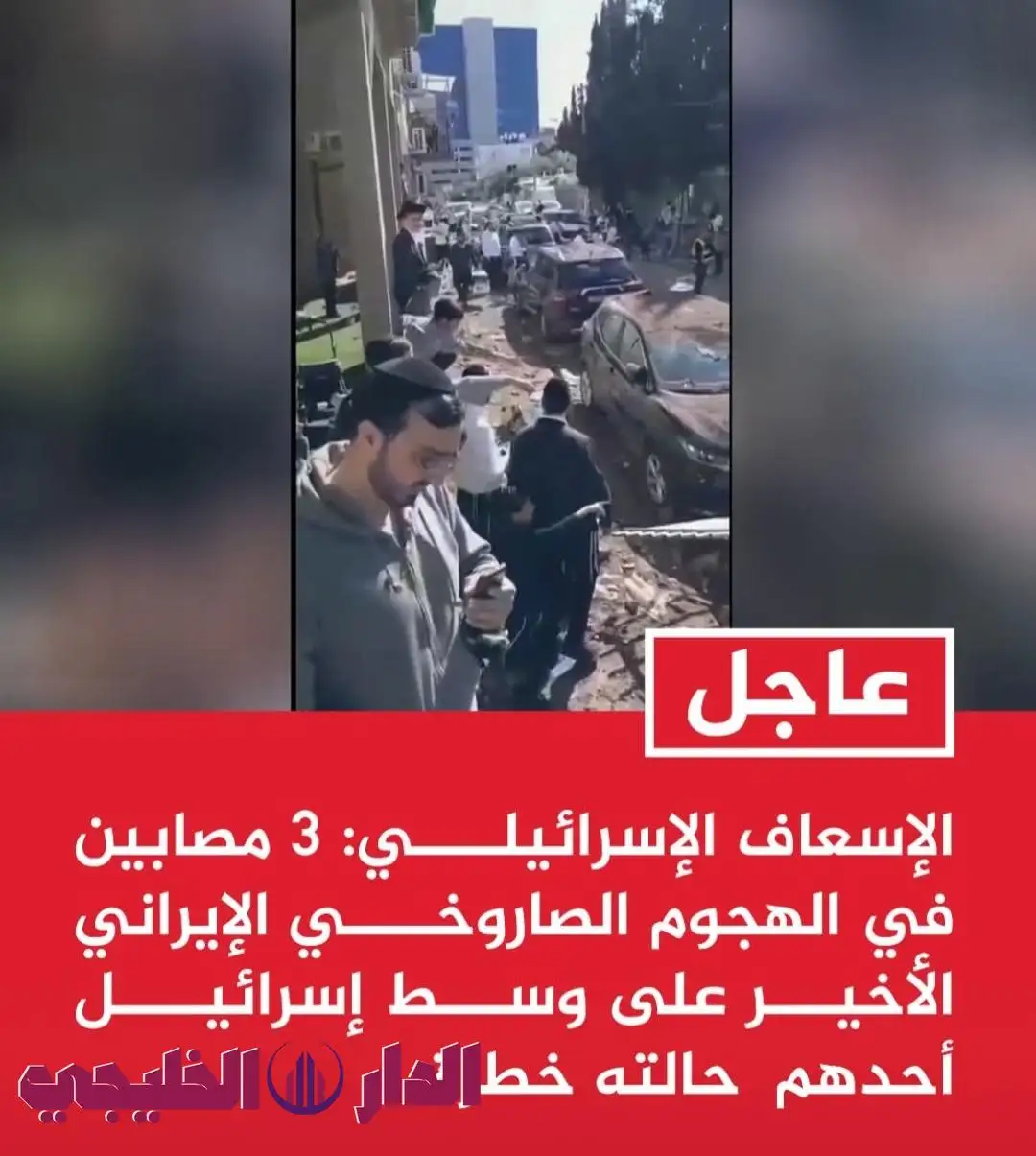     اسرائيل الآن 