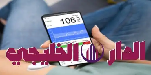     جهاز قياس السكر بالجوال: ثورة تكنولوجية تغير حياة مرضى السكري 