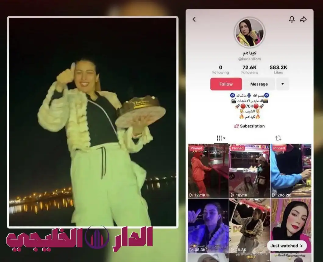     بوسي فتاة البش..عة طلعت تيك توك وبتحتفل بانفصالها.. والكارثة أنه 