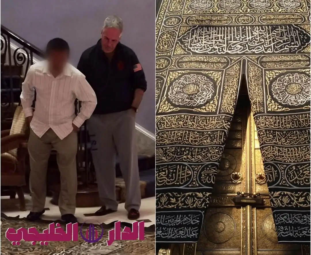     كسوة الكعبة 