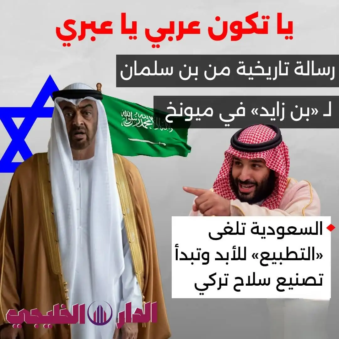     السعودية والامارات 