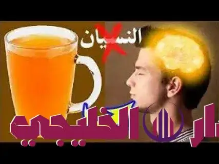     تنشيط الذاكرة 
