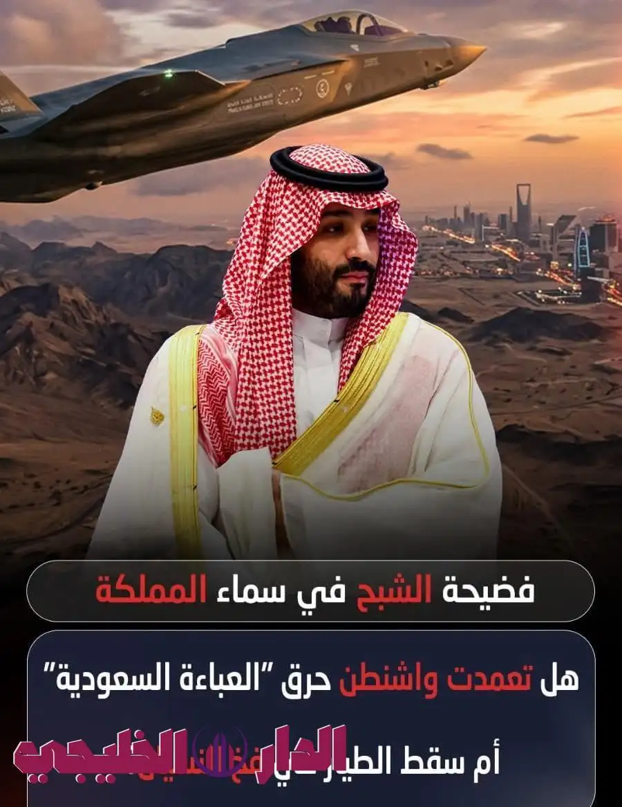     فضيحه الشيخ  