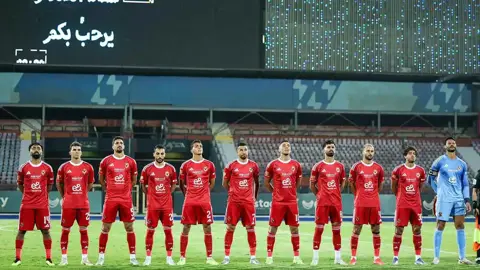     Al-Ahly Vs Modern Sport.. الشوط الثاني بين الأهلي ومودرن سبورت ي 
