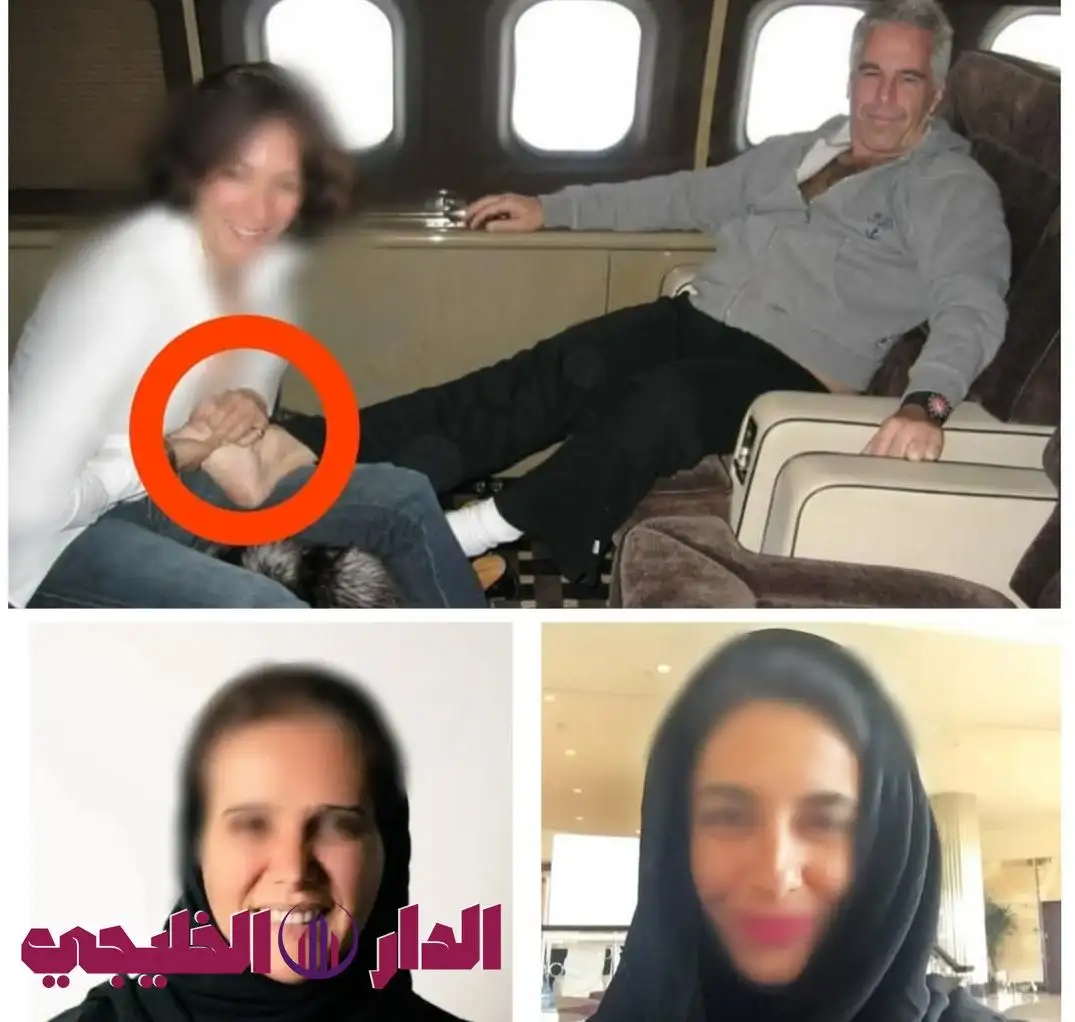     ثلاث نسويات.. واحدة أمريكية تغسل أقـ،ـدام إبستين وإثنتان من الإم 