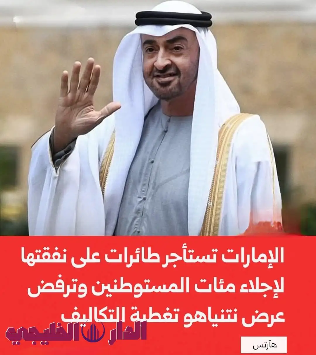     الامارات 