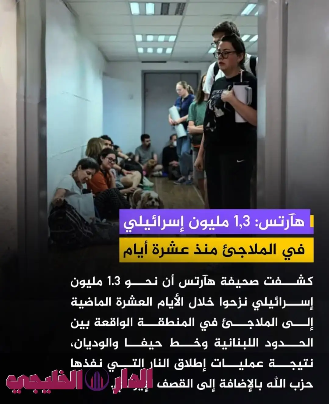     قصف إسرائيل 