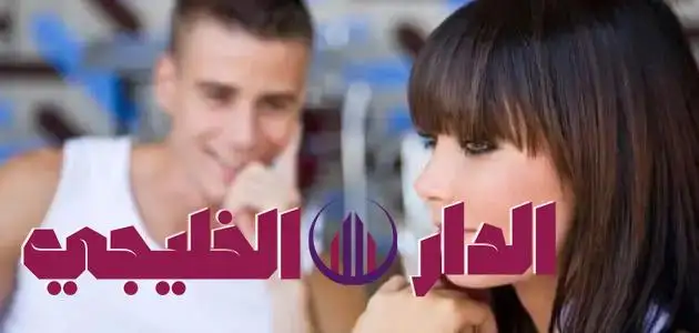     حركه تجعلها تبزس قدميك 