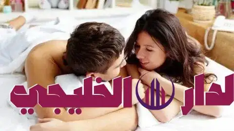    الرغبة الجنسية 