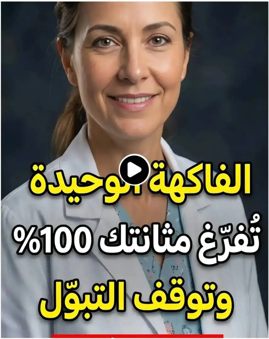     ارشيفيه 