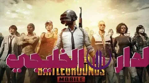   تحديث ببجي موبايل 4.3 يقدم تعاونًا جديدًا مع أنمي Jujutsu Kaisen وتفاصيل ممتعة لعشاق اللعبة   