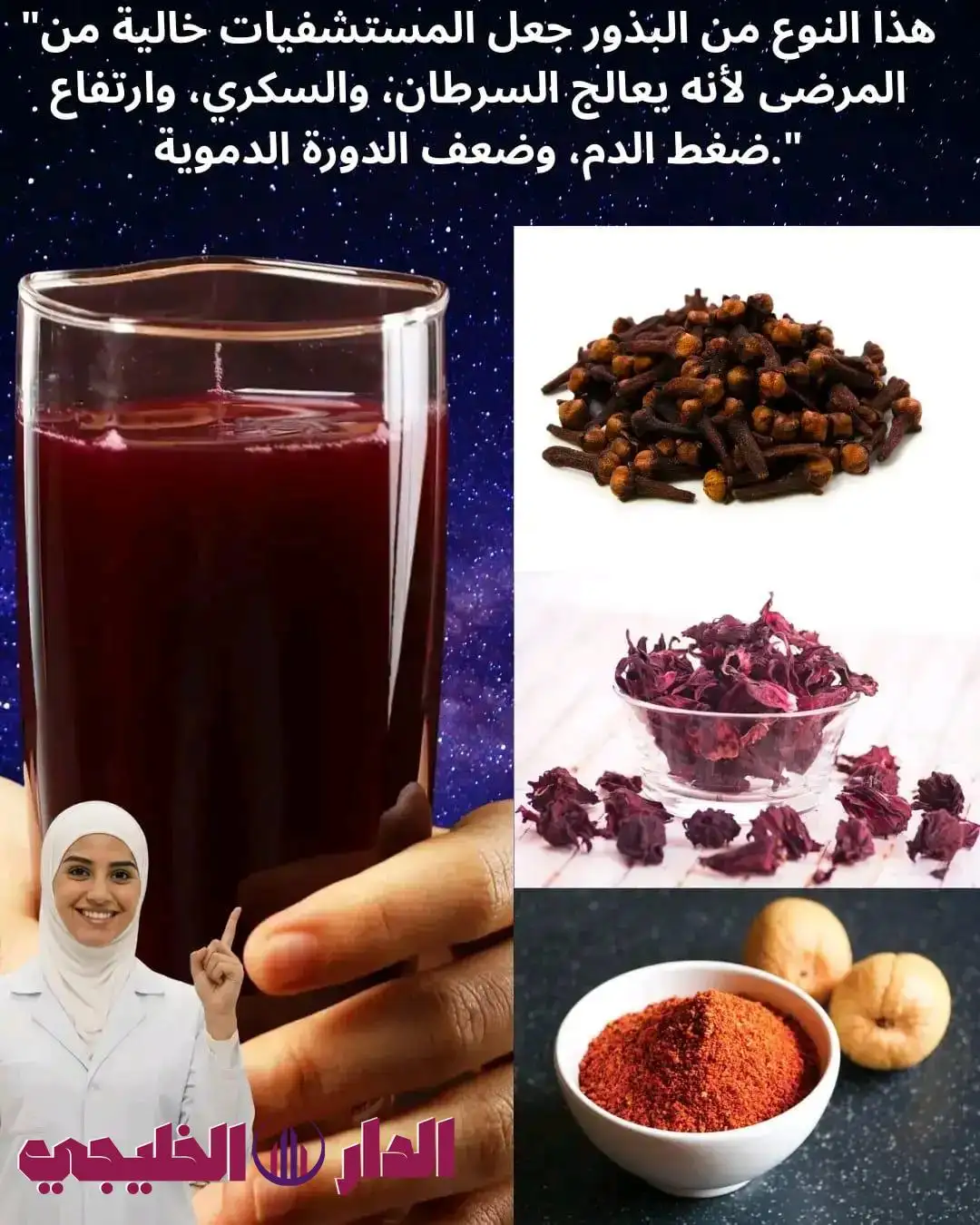     انتهاء السكر 