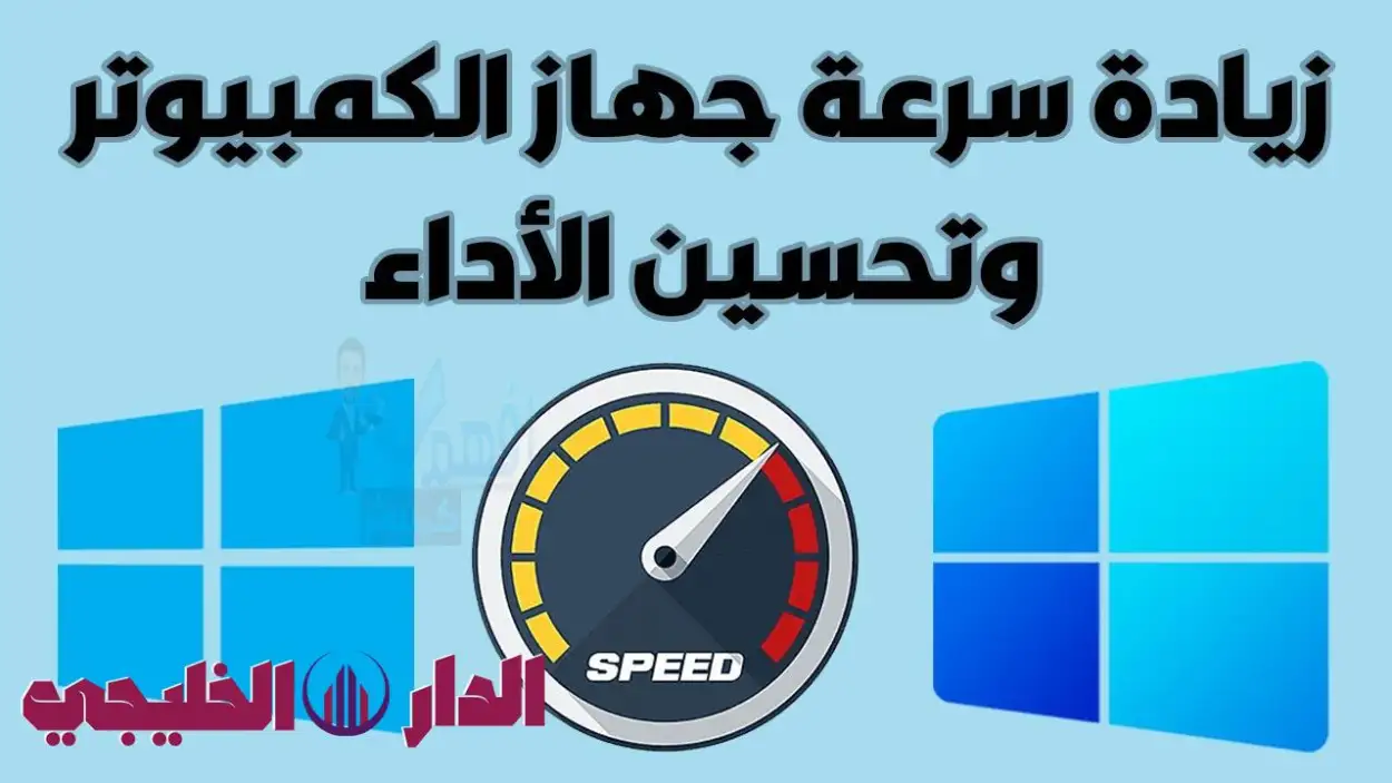     سر بسيط في تحسين أداء ألعاب الكمبيوتر.. تعرف عليه 