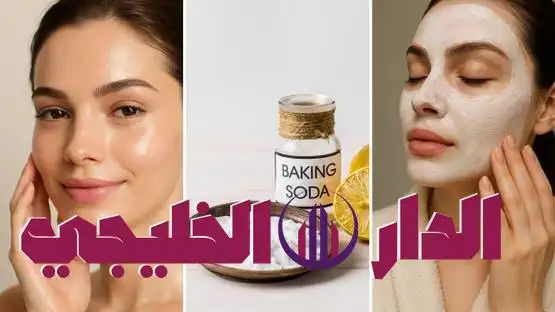     أفضل 5 مكونات طبيعية للتخلص من التجاعيد.. أبرزها صودا الخبز 
