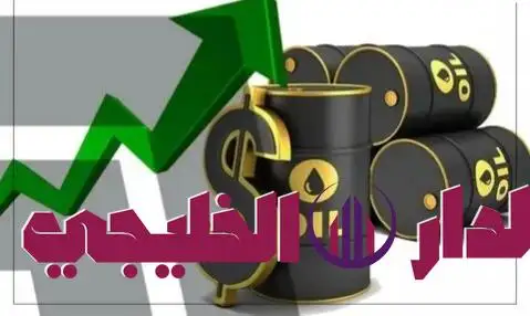     أسعار النفط تسجل ارتفاعاً في ختام جلسة التداول  