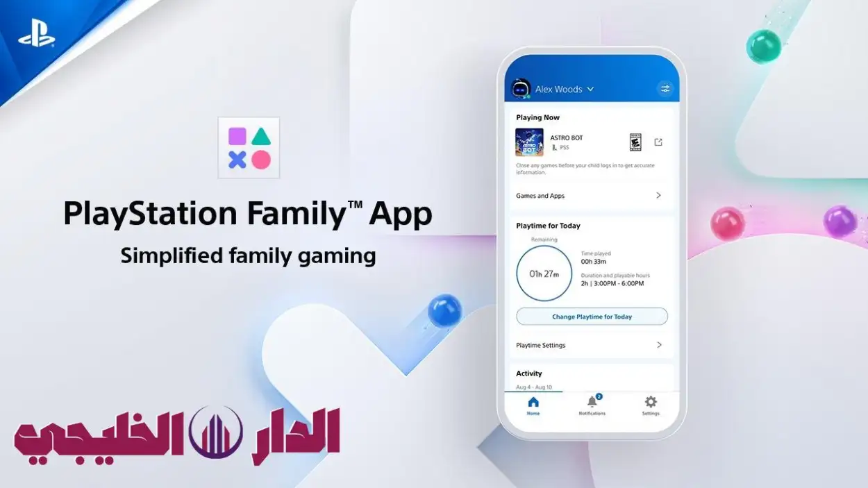     رسميًا.. شركة Sony تعلن عن إصدار تطبيق PlayStation Family الجديد 