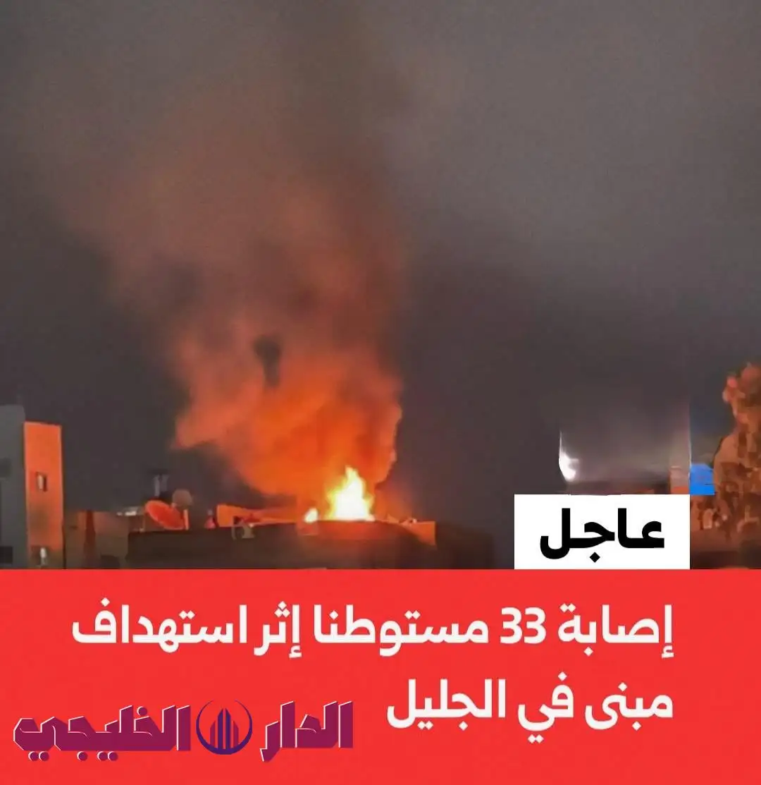     إسرائيل وايران 