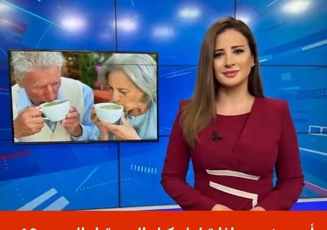     أرشيفة  