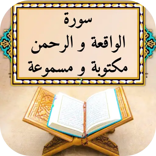 السر المذهل الذي سيغير حياتك المالية!