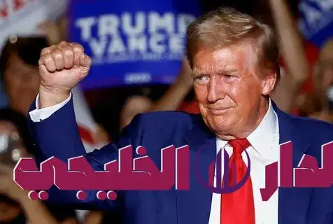     ترامب 