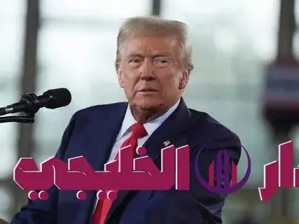     ترامب 
