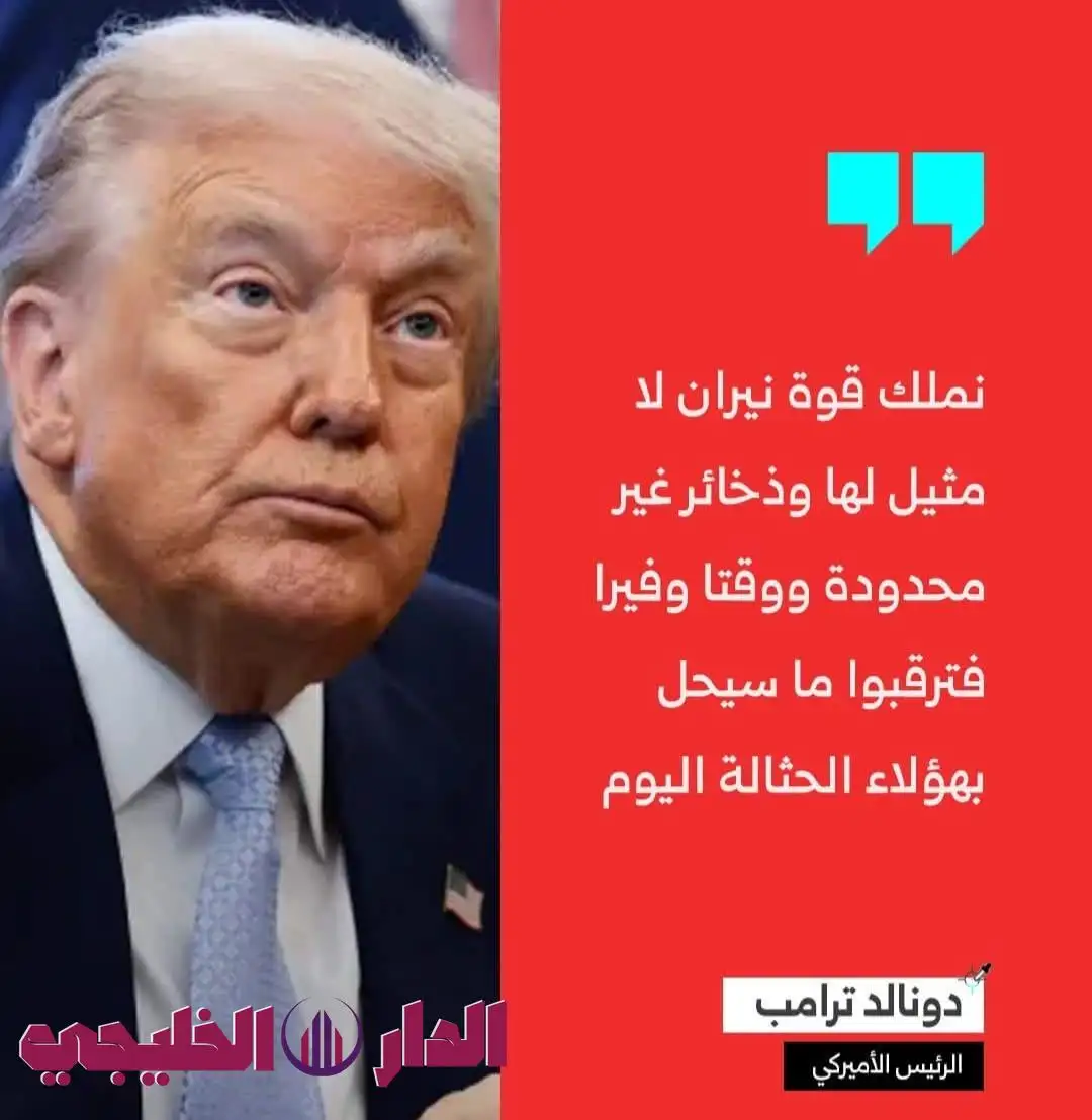     الرئيس الاميركى 