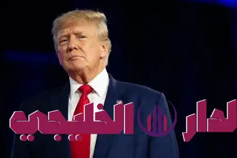 ترامب