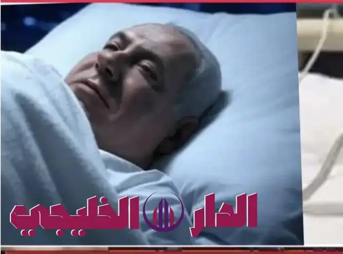     إخراج نتنياهو وزوجته من تحت الركام 