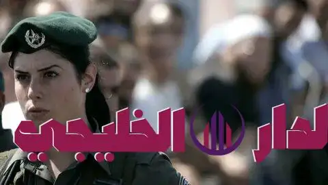 نساء اسرائيل 