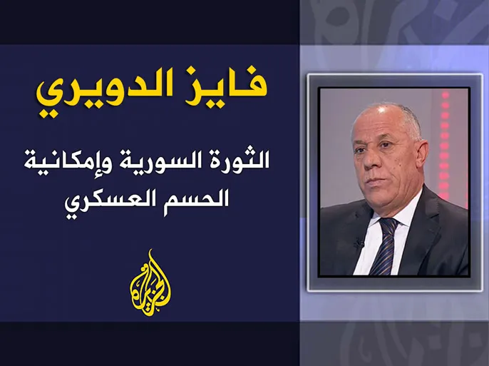 فايز الدويري يثير رعب الجميع في سوريا بنصيحة عاجلة ويقسم: 'أنا خائف عليكم'! المذيعة لم تستطع إخفاء صدمتها!  