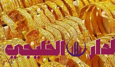     سعر الذهب اليوم في السعودية 17 أغسطس 2025.. عيار 24 يتخطى 400 ري 