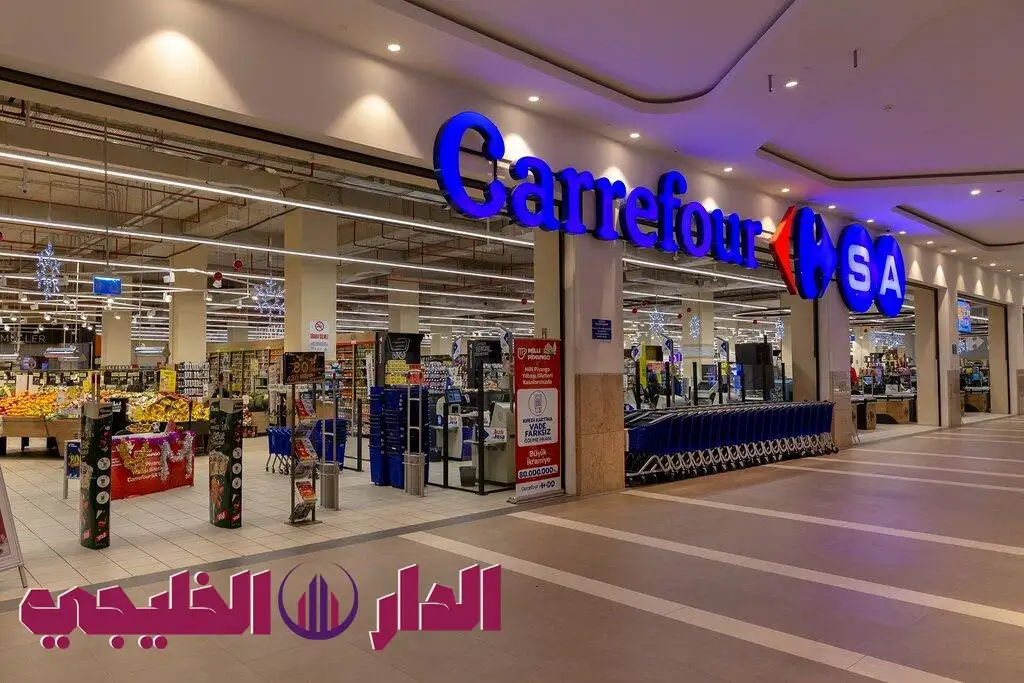     رسميًا.. حملة غلق أسواق كارفور البحرين والكويت ووقف جميع التعامل 