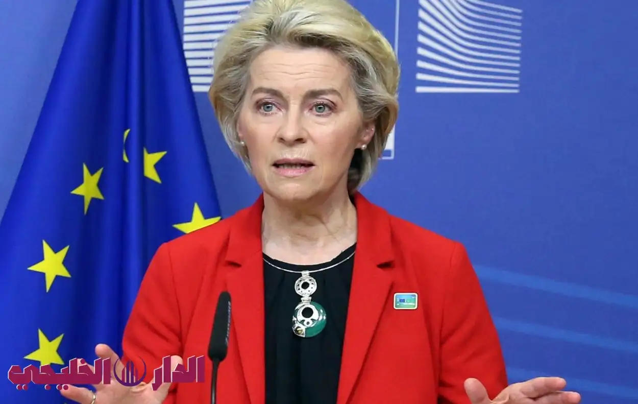     المفوضية الأوروبية تشدد الرقابة على الاستثمارات الأجنبية 