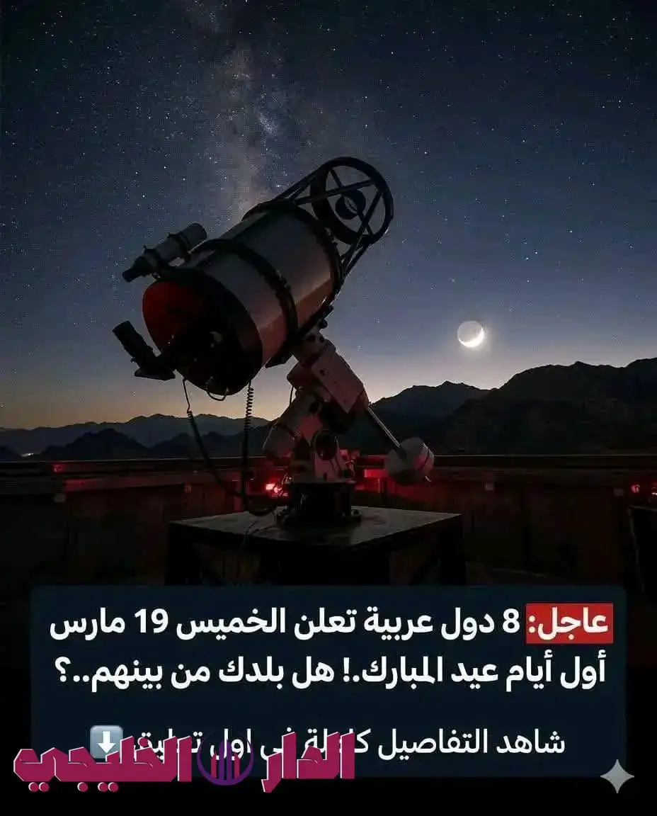     اول ايام عيد الفطر 
