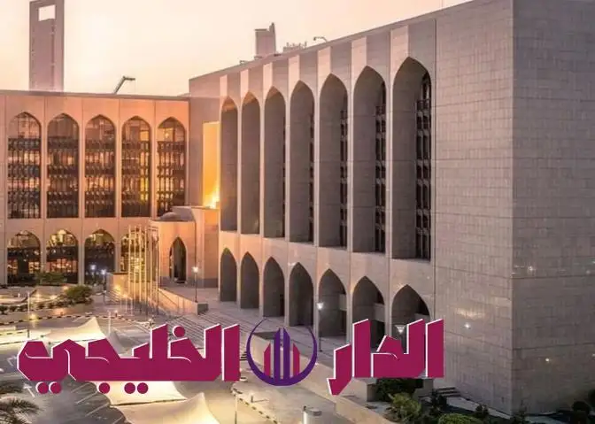     عاجل.. المصرف المركزي الإماراتي يفرض غرامة 2 مليون درهم بعد إلغا 
