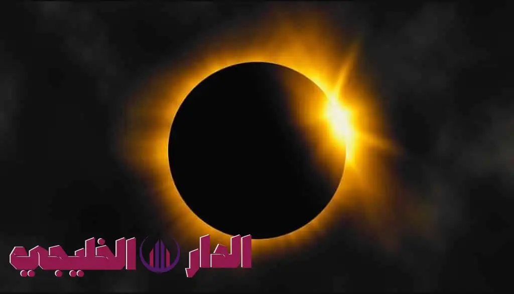     كسوف الشمس سبتمبر 2025: مشهد فلكي ساحر يودع العام بإبهار لا يُنس 