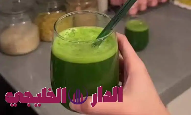     المشروب 