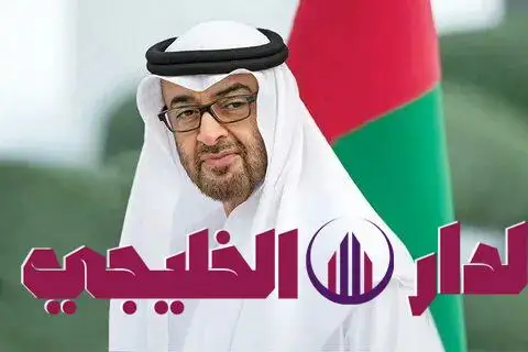     الامارات 