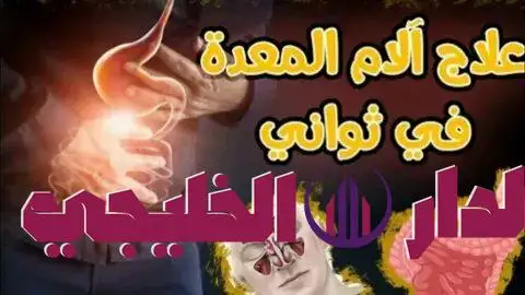     الغازات 